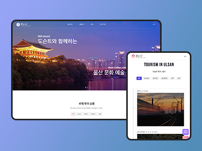 로제투어